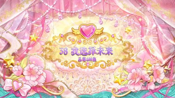 精灵梦叶罗丽十一季下 12
#精灵梦叶罗丽