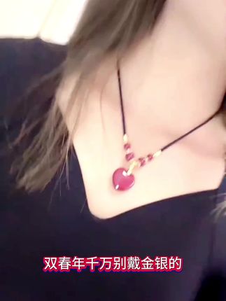今年特别火这款朱砂爱心项链,你有了吗?老婆特别喜欢……#礼物推荐 #高含量朱砂 #强烈推荐 #原创手工 #时尚饰品
