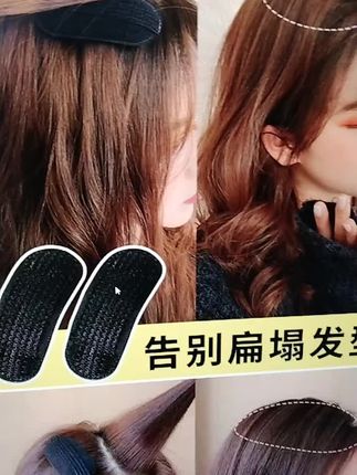 垫发夹