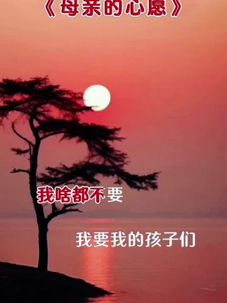 朋友们早安吉祥#感悟人生感悟生活 #祝福大家都平安健康 #愿的孩子们平平安安永远幸福#