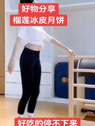 #美食#食品饮料#好物分享#零食推荐