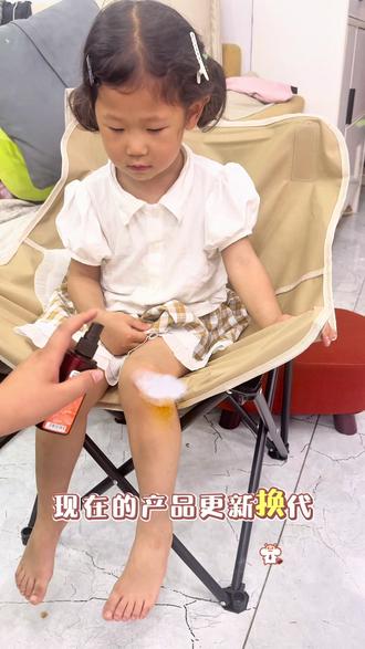 带娃家庭必备,碘伏实用又安心 带娃家里少不了碘伏
孩子玩耍不小心蹭到磕碰
日常皮肤表层清洁就靠它
温和不伤肤,使用简单方便#家用碘伏 #居家常备好物 #日常皮肤护理 #生活实用小物件 #家庭日常防护
