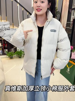 男女同款经典面包服抄底价!加厚面料超抗寒,冬天穿暖到心坎里~多色可选不挑人,从80斤穿到200多斤都合身!反季买超划算,现在囤货冬天直接省一半!库存不多,刷到就是赚到#面包服棉衣 #棉服外套 #男女同款 #休闲百搭 #好物推荐🔥