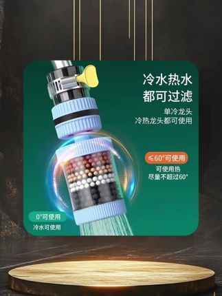 360旋转过滤器家用防溅花洒万能接口水龙头通用#过滤器 #净水过滤器 #防溅花洒