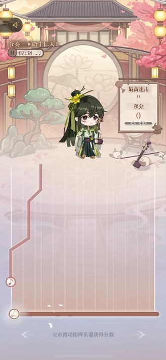 终于!玩上了🙉
#如鸢 #代号鸢#青丘戏坊