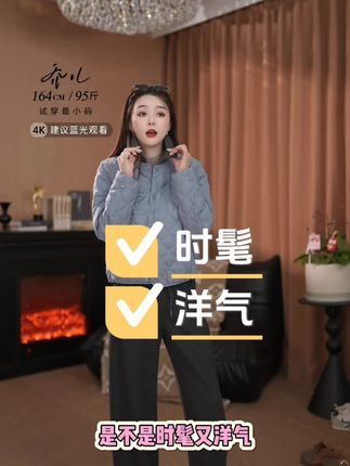 #女神穿搭 #高级穿搭 #时尚单品 #上热搜 #强烈推荐