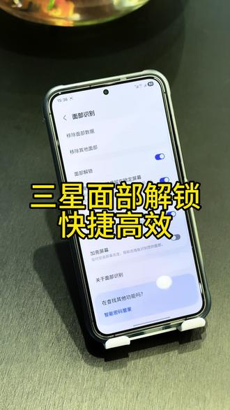 三星实用小技巧,纯干货#三星手机 #Oneui #使用技巧 #数码科技