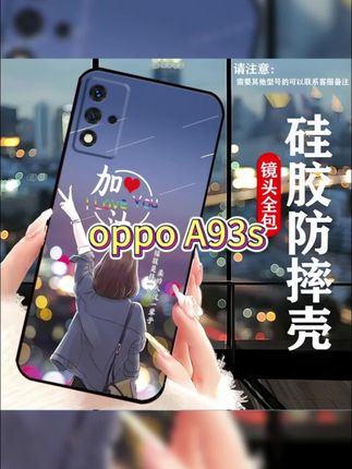 这就是#oppoa93s 系列适用的#手机壳 ,卡通动漫设计风格,高端又时尚,简约而不失品味,轻薄手感舒适且镜头全包#防摔手机壳 #网红手机壳 #这个手机壳真的长在我心巴上了