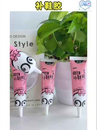 有手就会粘的补鞋胶,非常好用方便。#补鞋专用胶 #胶水 #非凡力 #补鞋胶