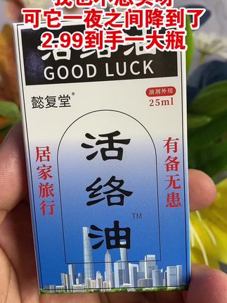#强烈推荐 #健康 #好货推荐 #每日分享