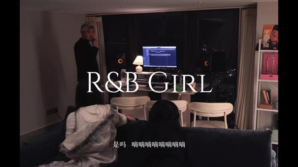 兄弟们想什么时候听到这首歌的音源呢🤔
#rnbgirl #音乐行业真相 #音乐版权冷知识
