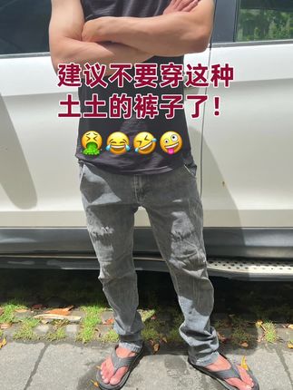 #美式穿搭 #工装裤 #休闲裤 #显高显瘦显腿长 #ootd穿搭