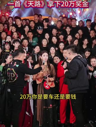 格玉青措月赛夺冠拿下20万奖金,首《天堂》竟然升五个调,惊呆红豆木森还有在场所有人#木森大舞台 #木森 #真人真唱 #音乐分享 #万万没想到
