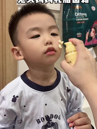 兔头妈妈面霜,倍润乳脂霜#面霜 #面霜推荐 #儿童面霜 #儿童面霜推荐 #儿童面霜保湿补水