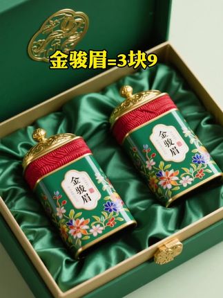 #茶叶 #金骏眉#红茶@抖加🔥上热门🔥dou+🔥热点宝 @DOU+上热门 @DOU+小助手 @抖音图文