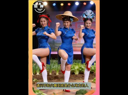 请问一下不知火舞到底是哪的人@抖音热点