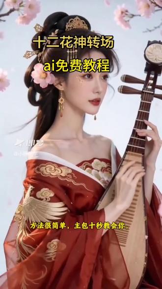 即梦出镜玩法教程来了!即梦AI分身怎么制作!AI出镜互动制作方法和好友合拍怎么制作!即梦一键成片怎么制作!如何录制即梦分身出镜互动玩法#AI分身戏精大赛#我的AI分身杀疯了#Seedance2.0#即梦AI#十二花神转场