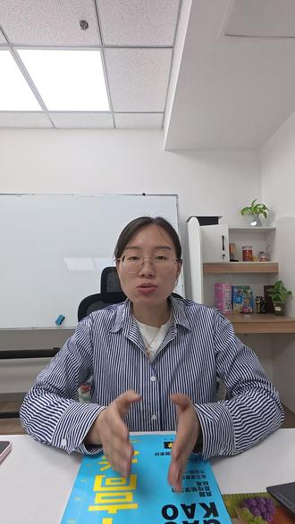 初二升初三暑假弯道超车 #初三 #暑假充电计划 #初中生