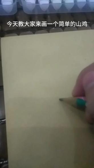 山鸡教程,适合当班徽(*^ω^*)