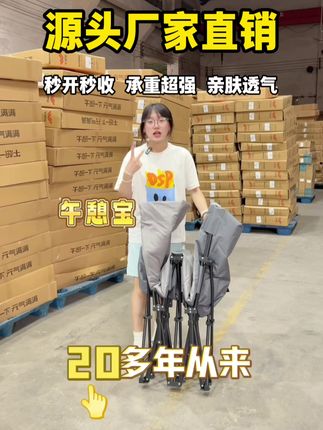 打工人必备折叠床:白天是奋斗者,午休是躺平侠 #折叠床 #办公室好物 #结实耐用 #午休神器 #打工人必备