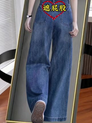 秋季新款洋气时髦高腰窄版百搭裤子女款爆款2025新款阔腿牛仔裤#显瘦显高 #牛仔裤穿搭 #藏肉显瘦穿搭 #简约大气 #显瘦显高穿搭