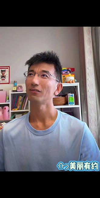 和大女儿讲述自己来时路,引导其对网络信息
的准确判断,建立彼此信任感
#孙美丽 #家人之间需要的是理解和包容
#孙东旭 #人生感悟 #库存3️⃣