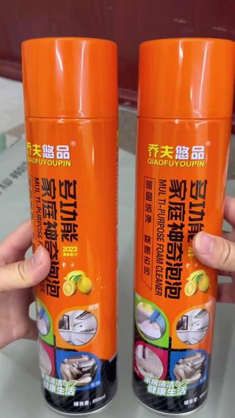 【到手2瓶】乔夫悠品鞋靴干洗剂多功能喷雾泡泡鞋子皮具内饰清#鞋靴清洁 #多功能喷雾 #干洗剂 #皮具清洁 #家居好物