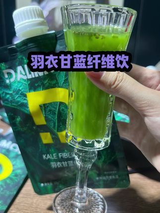 自律期姐妹都给我去喝,酸酸甜甜越喝越爱#羽衣甘蓝纤维饮 #仙女都在喝什么 #饮料 #自律打卡