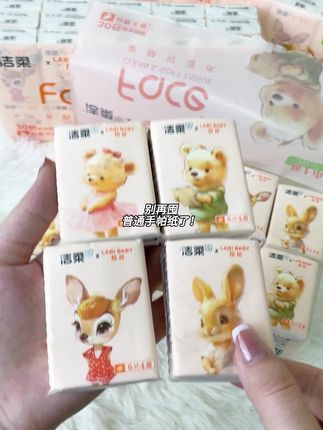 不要再买那些又贵又不好用的手帕纸啦!Y 洁柔这款拉比手帕纸!每款都超可爱!而且干湿两用!快囤吧!#学生党必备 #种草 #好物推荐🔥 #双11家庭日用囤货清单 #懒人必备