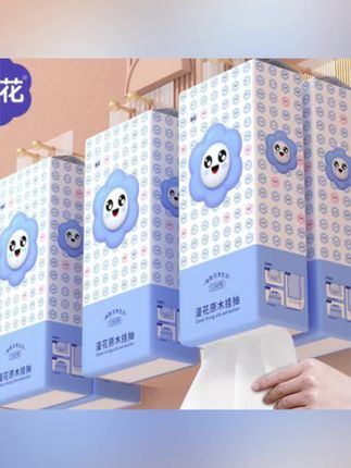 漫花悬挂式抽纸大包柔软挂式纸巾1280张家用面巾纸6提家庭装 #生活用纸 #抽纸 #纸巾 #面巾纸 #大包抽纸