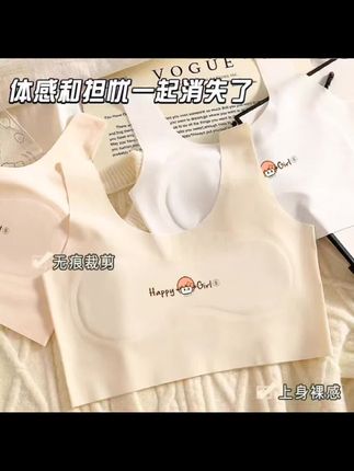 家有8到12岁小女孩的赶紧薅!厂家破价19块9到手3件这价格是真香! #发育期内衣怎么选 #发育期背心 #少女背心