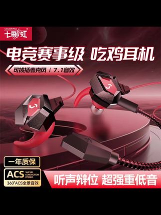 水月雨羽翼Edge ANC主动降噪HIFI音质真无线头戴式蓝牙5.4耳机#无线蓝牙耳机 #耳机