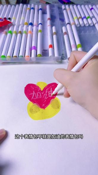 学习绘画加油表情包 #一起学画画 #简笔画