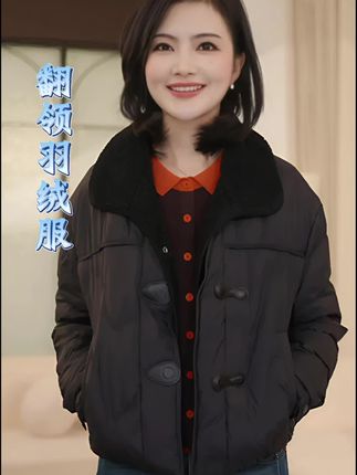 . 秋冬保暖天花板!枫竺阿楠颗粒感短外套,翻领设计太显气质#90白鸭绒羽绒服 #短款羽绒服显瘦穿搭 #秋冬保暖外套 #气质翻领羽绒服 #小个子羽绒服推荐
