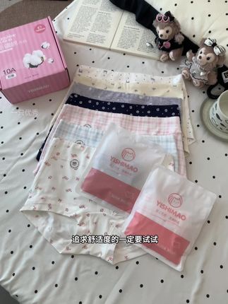 终于找到了超合心意的女士棉质平角内裤!上身完全不卡裆不夹臀,软乎乎的面料贴肤又透气穿一天都嘎嘎舒服。而且每条都是独立包装干净又卫生穿着特别安心#贴身衣物 #面料柔软舒适 #女士平角裤 #不卡裆 #女士四角裤