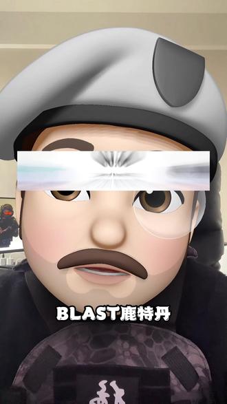 BLAST鹿特丹前瞻预测分析 PARI vs Spirit #CS2 #PARI #SPIRIT #DONK #blast