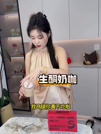 #好物推荐🔥