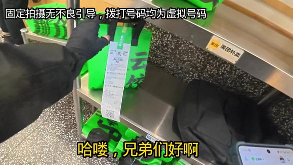 挑战跑外卖一天赚200,能不能成功?#外卖骑手 #记录真实生活 #有趣的知识又增长了