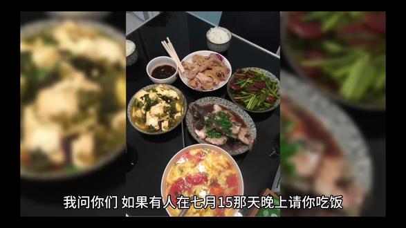 23.第二十三集七月#民间故事 #民间怪谈 十五为什么外出人会少一些