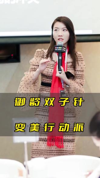 双子真事真的香~#逆袭之路变美变好看 #变美 #干货分享 #好皮肤是怎样养成的 #瘦下来做最美的自己 #形象管理 @抖音小助手