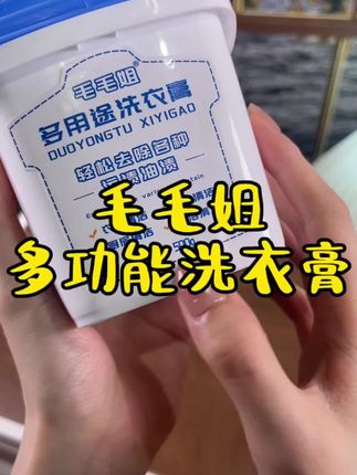 #强烈推荐 #看过来 #好物推荐🔥 #我捡到宝了 #必备好物