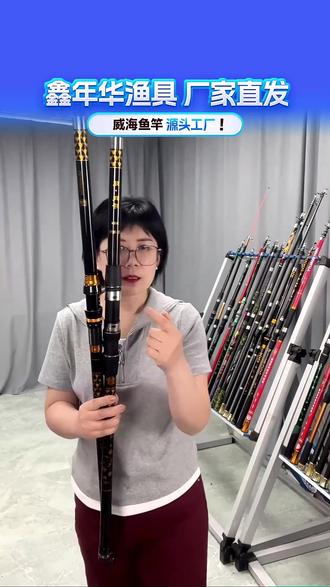 8000g钓重!30T高碳投竿能抛200米?