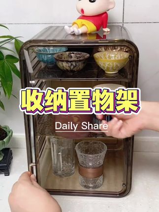 这个四层置物架不错,平时可以放水杯茶杯,还可以当个化妆品收纳盒#置物架 #收纳整理 #收纳架 #桌面收纳 #美观实用