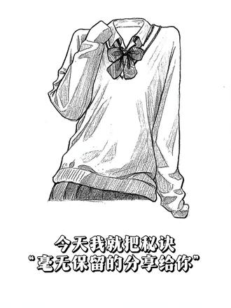 【绘画教程】上衣画法详细步骤#绘画教程#手绘#绘画