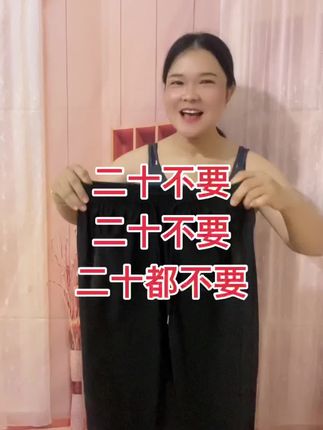 二十不要二十不要二十都不要的冰丝速干裤赶紧下手#冰丝速干裤