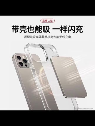 【官方正品】适用苹果Magsafe无线磁吸快充充电宝顺丰发货 适用苹果Magsafe无线磁吸快充充电宝顺丰发货#无线充电宝 #无线充电宝快充 #磁吸充电宝