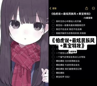 我的童年回头看了我一眼#果宝特攻 #伯虎说 #最炫民族风 #童年经典动画片