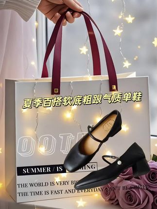 超软真皮法式温柔低跟方头杏色玛丽珍鞋旗袍单鞋工作皮鞋通勤女鞋#夏季凉鞋 #穿出高级感 #软底软面穿上超舒服 #软底小单鞋 #百搭女鞋 @抖加🔥上热门🔥dou+🔥热点宝