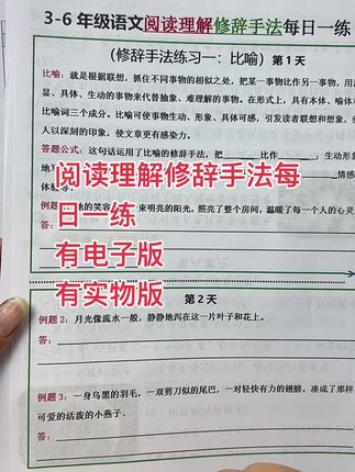#学习方法 #坚持学习打卡 #学霸秘籍 #上热门话题🔥🔥🔥 #学习方法和技巧