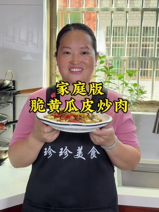 一道超下饭的菜,嘎嘣脆的黄瓜皮,酸辣脆爽,比榨菜萝卜干好吃多了,就是费米饭#脆黄瓜炒肉片#下饭菜#家常菜#美食教程